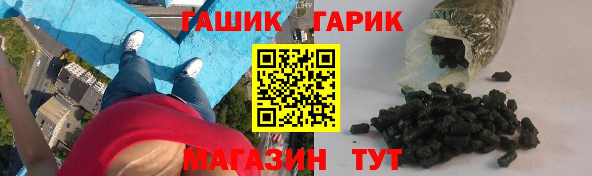 Гашиш убойный  ГАШИШ VHQ  Вход с VPN  Кудымкар 