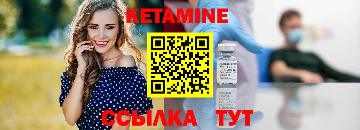 Кудымкар  даркнет телеграм  Вход с VPN  КЕТАМИН ketamine 