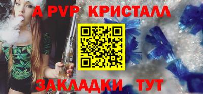 Альфа ПВП Кингисепп