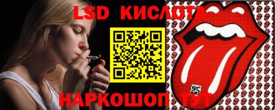 спайс Камышлов