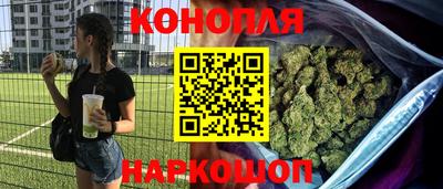спайс Камышлов