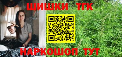 спайс Камышлов
