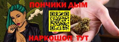 спайс Камышлов