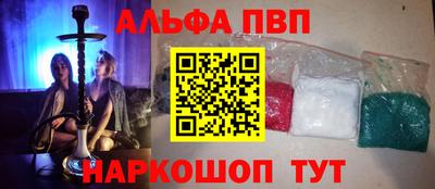 спайс Камышлов