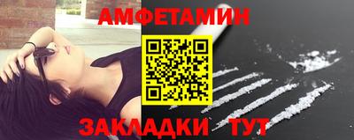 спайс Камышлов