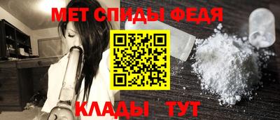 спайс Камышлов