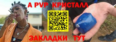 спайс Камышлов