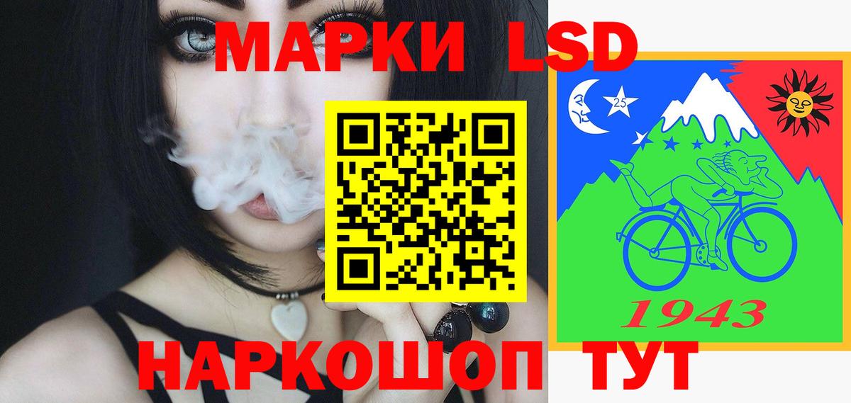ЛСД экстази ecstasy  ЛСД экстази ecstasy  Кудымкар  KRAKEN онион  Вход с VPN 