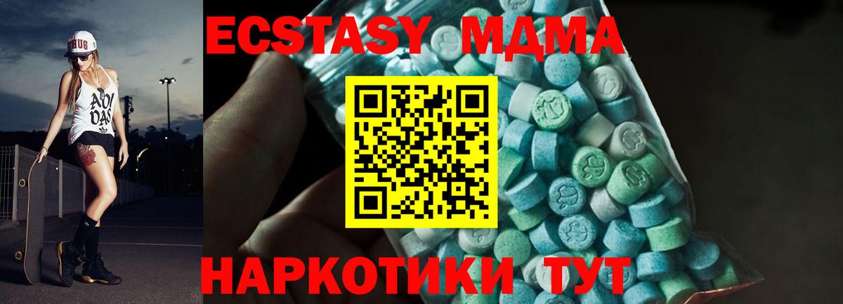 МДМА VHQ Кудымкар